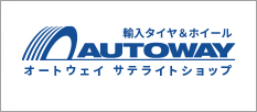 Autoway